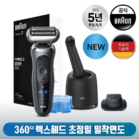 NEW 시리즈7 전기면도기(72-G7200cc) 풀세트