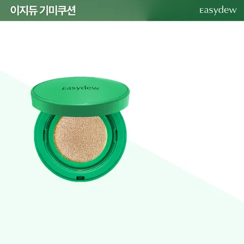 [2] 초록색쿠션 본품 1개