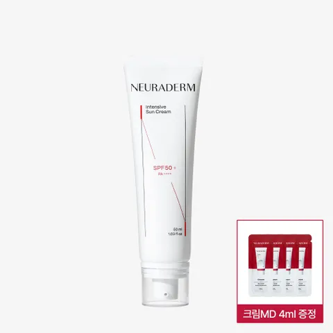 인텐시브 선크림 50ml (SPF50+ PA++++)