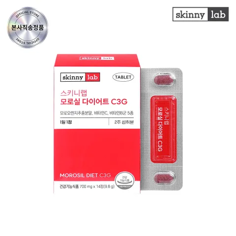 모로실 다이어트 C3G 리뉴얼 14정 (2주분)