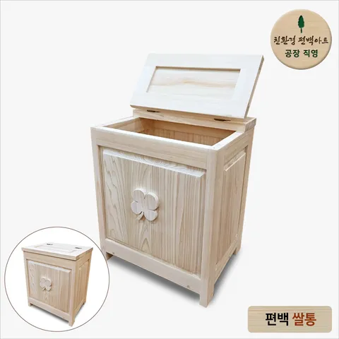 프리미엄 편백 통원목 쌀통 20kg