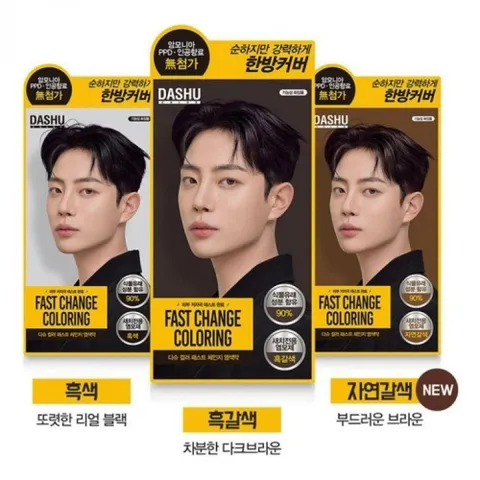 새치커버 자연갈색 염모제 머리 컬러링 제품 순한염색 셀프염색 새치머리염색약