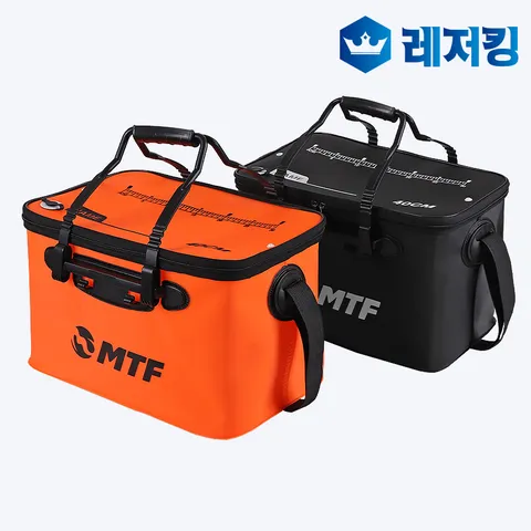 MTF 다용도보조가방 밑밥가방 밑밥통 오렌지색상 45Cm