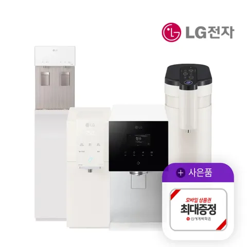 [렌탈]  퓨리케어 인기 정수기 모음전 직수 얼음 냉온 냉정 온정 정수전용 의무6년