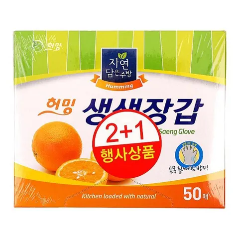 허밍바이오 생생 장갑(2+1입) 50매 허밍바이오 생생 주방잡화 식자재