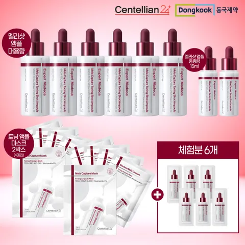 [TV쇼핑최다] 동국제약 2026NEW 멜라캡처 토닝샷 앰플 30mL 6개, 15mL 2개, 마스크팩2박스