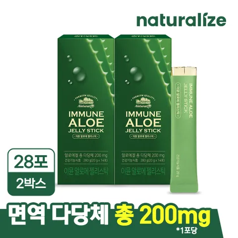 이뮨 알로에 젤리스틱 2박스 총4주분/ 먹는 알로에베라 겔