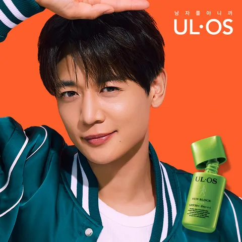 플러스 선블럭 SPF50+, PA +++ 워터프루프