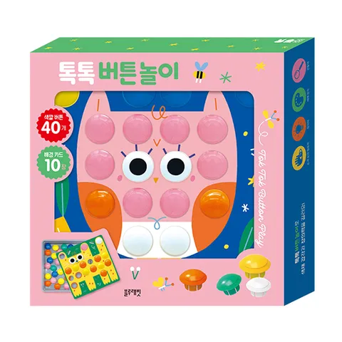[블루래빗] 톡톡버튼놀이