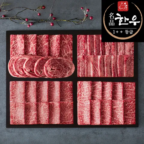 1++ 한우 1kg 모듬세트 등심 부채살 갈비살 앞치마 업진안살 소고기 구이용HHUMO10