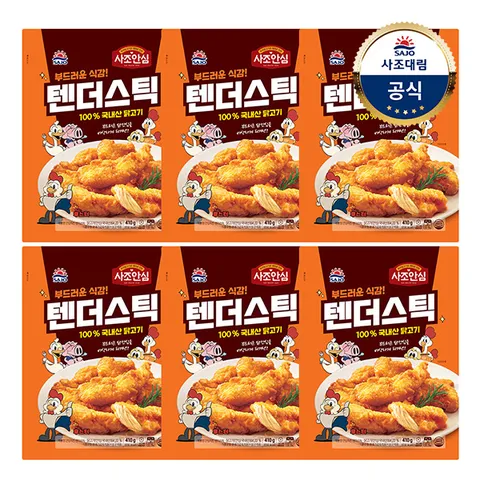 [대림냉동] 안심텐더스틱S 410g 6개