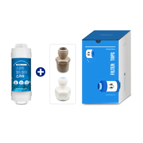 [필터탑스] 스마트 멀티필터 스카이+부품 6mm 카본세디 필터 염소제거 정수기 온수기 언더싱크 이온수기