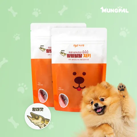 반려견 영양간식 멍멍팔팔 황태맛 져키 2팩