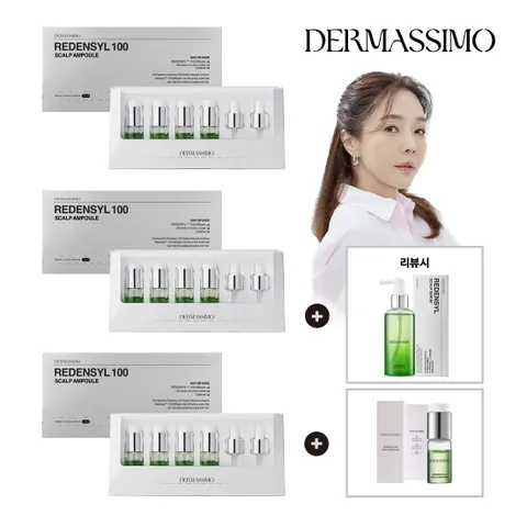 더마시모 리덴실100 두피밀도앰플 3박스 앰플1개 리뷰시 세럼