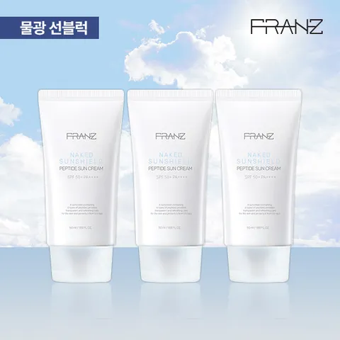 슬림구성] 네이키드 선쉴드 펩타이드 선크림 3개