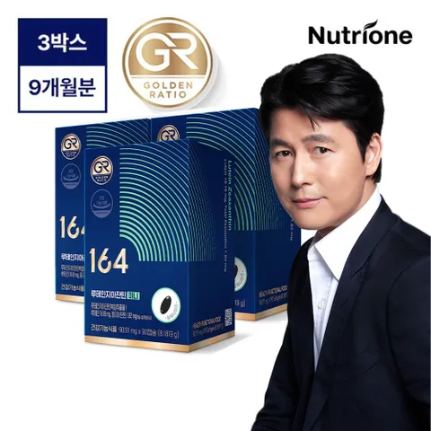 [164] 정우성 루테인지아잔틴 미니 90정x3박스