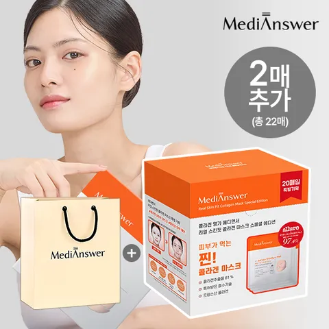 [총22매]리얼스킨핏 콜라겐 마스크  20매 + 2매 추가 + 쇼핑백