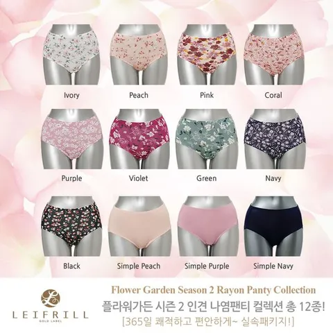 [하프클럽] TV홈쇼핑 방송히트  플라워가든 인견 나염팬티 12종