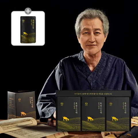 천담온 흑염소진액 엑기스 흑염소즙 240포