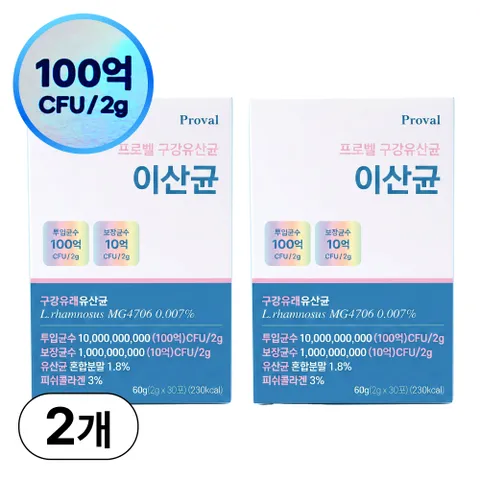 프로벨 구강유산균 이산균 구강유래 유산균 30포 2박스