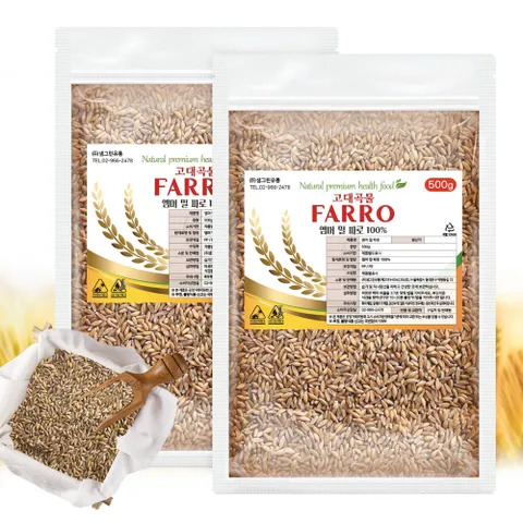 파로 엠머밀 이탈리아산 2kg (1kg x 2개)