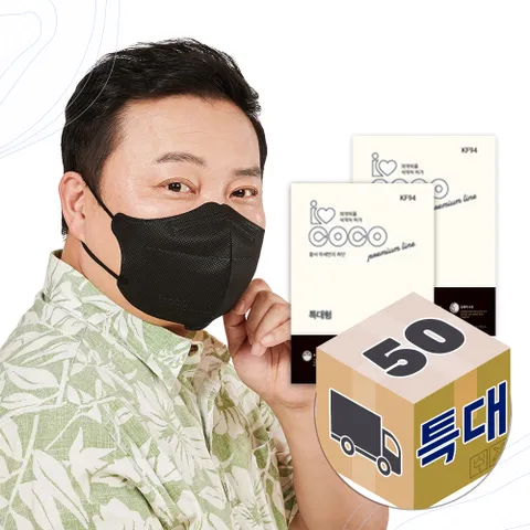 KF94 편한 새부리형 마스크 특대형 블랙 50매