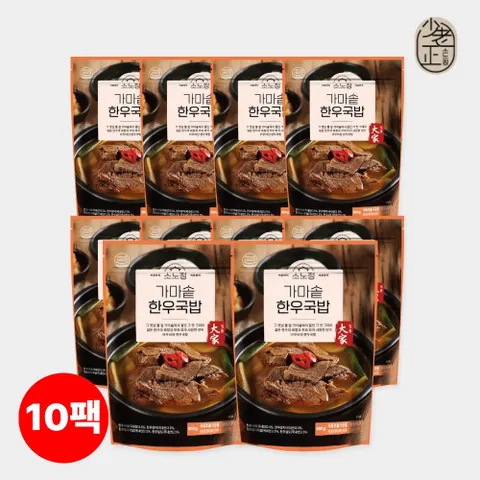 [소노정] 국내산 가마솥 장터 한우국밥 500g x 10팩, 경상도식 한우 국밥