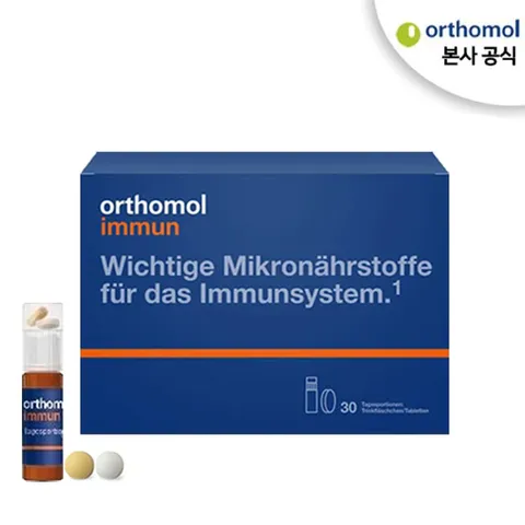 [해외직구]이뮨 비타민 액상+정제 30일분 1박스