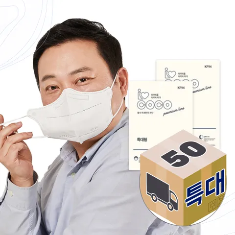 KF94 편한 새부리 마스크 특대형 화이트 50매