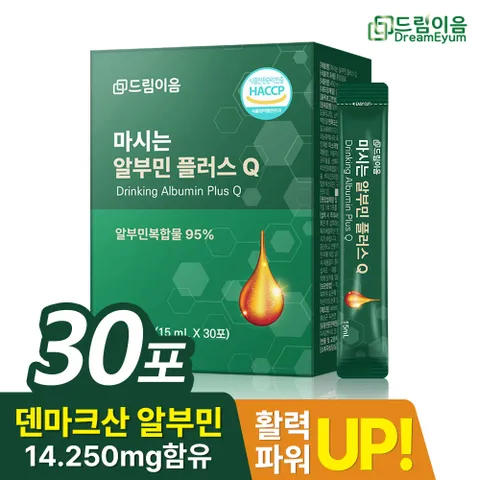[드림이음][총30포][덴마크산] 마시는 액상 알부민 플러스Q 15g x 30포 1박스 / 아르기닌 / 아르지닌