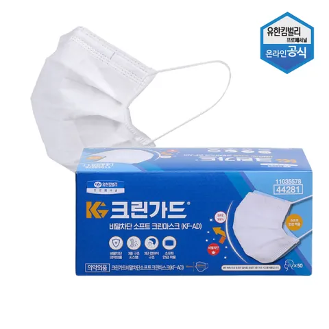 비말차단 소프트 마스크 KF-AD 50매 44281