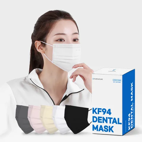 국산 볼밀착특허 KF94 덴탈형마스크 개별포장 벌크포장