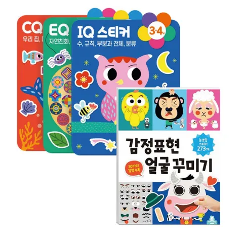 100+IQ.EQ.CQ스티커_3.4세 세트+감정표현 얼굴 꾸미기