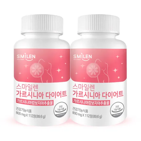 스마일렌 가르시니아 다이어트 112정X2병 16주분 HCA 가르시니아캄보지아