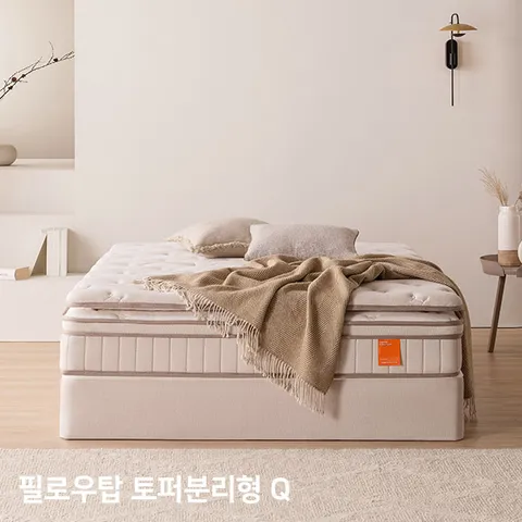 굿나잇 토퍼분리형 독립스프링 필로우탑 롤팩 매트리스퀸