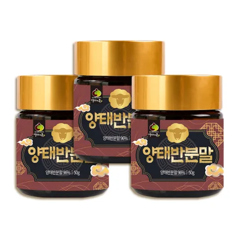 호주 양태반 단백질 가루 분말 150g