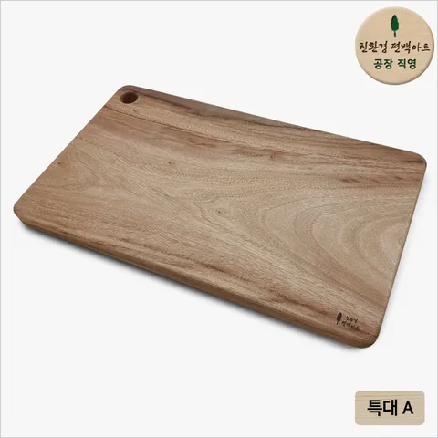 프리미엄 캄포 통원목 라운드 홀 도마 특대A