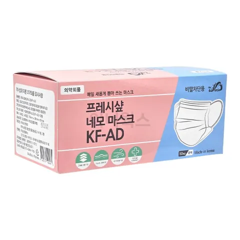 KF-AD 프레시샾 네모 마스크 50매입  성인용  대용량마스크 약국마스크 숨쉬기편한마스크 황사마