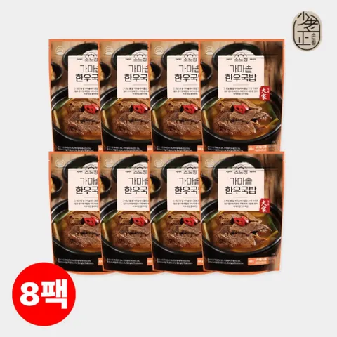 [소노정] 국내산 가마솥 장터 한우국밥 500g x 8팩, 경상도식 한우 국밥