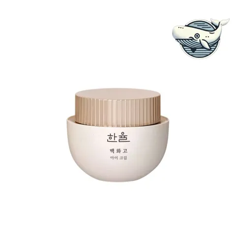 알티피아 얼굴 아이크림 25ml 강화 에센셜 안티에이징 주름개선 깊은주름개선 눈가주름 팔자주름