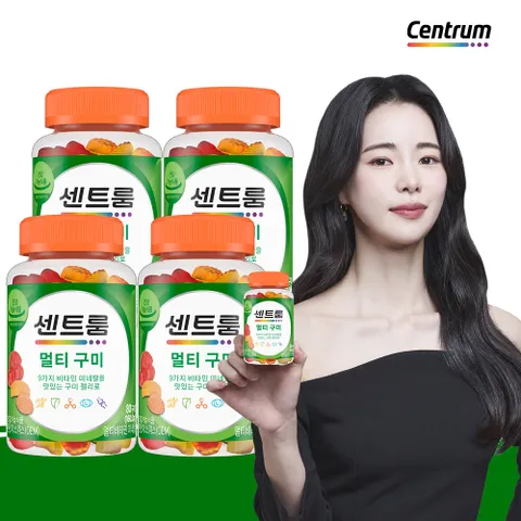 멀티비타민 미네랄 구미 (80구미) 4개