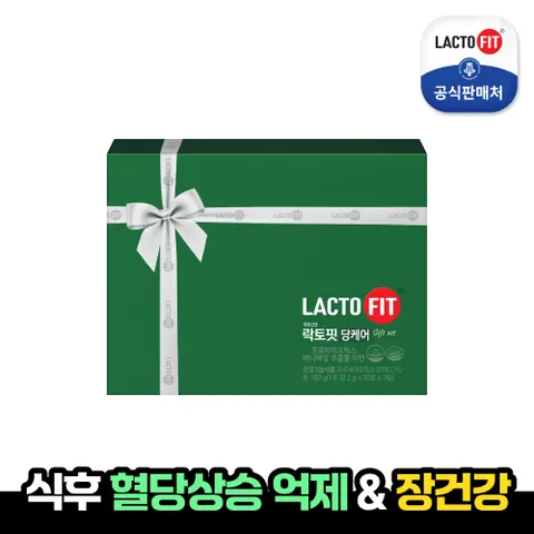 락토핏 당케어 선물세트 30포x3입