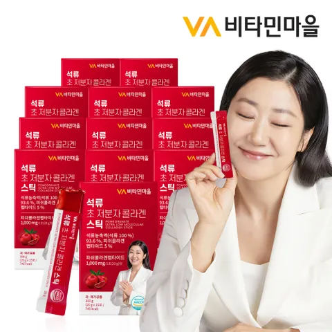석류 초 저분자 콜라겐 스틱 12박스 총180포