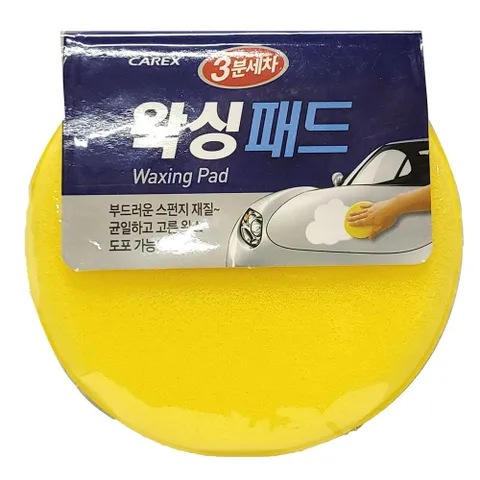 스크래치 걱정 없는 부드러운 스펀지 세차 왁싱패드 스크래치 걱정 없는 부드러운 세차 왁싱패드
