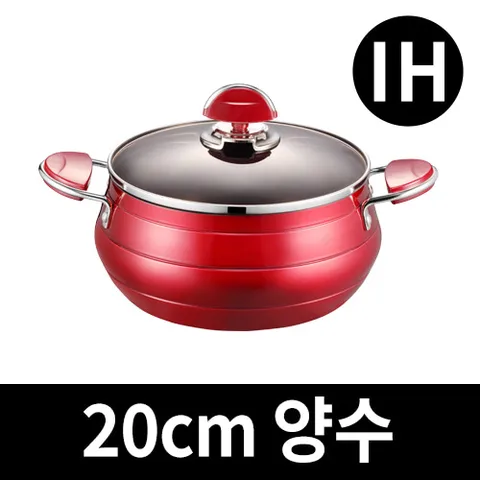 퐁년냄비 인덕션냄비 가스렌지겸용 양수냄비 20cm