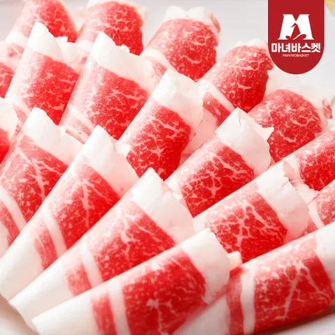 우삼겹 250g x3팩 미국산 수입 소고기 구이용