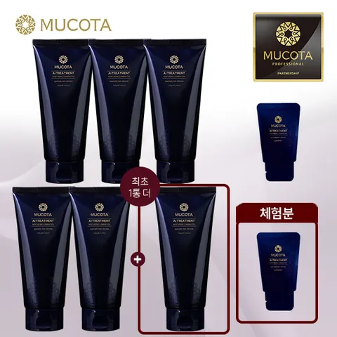 [살롱패키지] 애 트리트먼트 본품 160g 4개+(방송에서만 160g 2개+5g 1개+체험분 5g 1개)