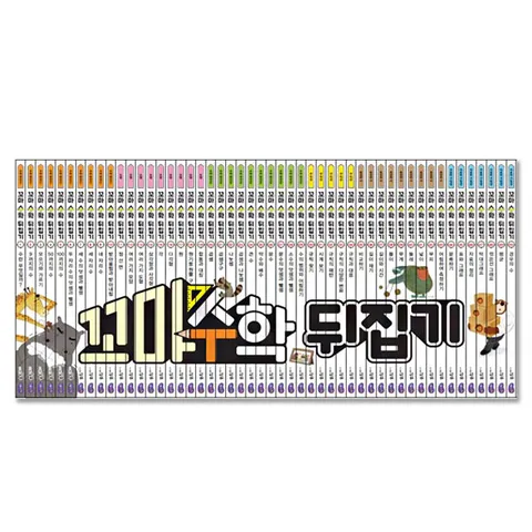 [성우주니어] NEW 꼬마 수학뒤집기 전50권+인터넷영상강좌 수강권