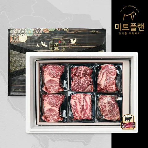 [미트플랜] 블랙앵거스 탑초이스 명품 선물세트 2호 1.2kg(척아이롤400,토시200,갈비200,살치200,부채200)