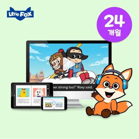 24개월 이용권